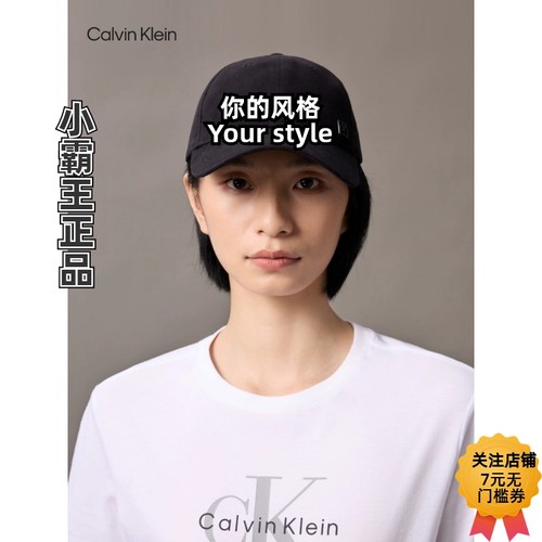 CK Jeans/凯文克莱 男女潮流老花字母牛仔棒球帽 4D5029G 4D5030G