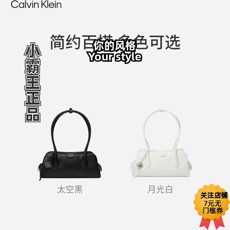 Calvin Klein/凯文克莱 手拎包单肩包枕头腋下包 4F3369G 4F1134G