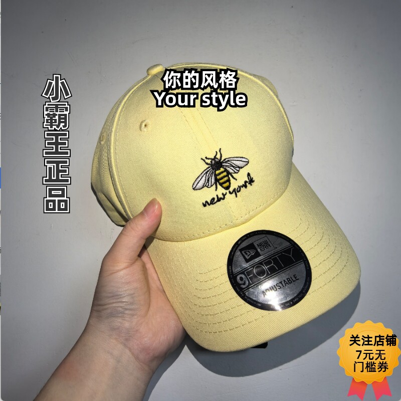 New Era纽亦华小蜜蜂棒球运动帽