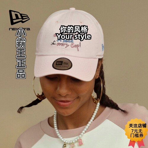 NewEra纽亦华小标棒球帽鸭舌帽