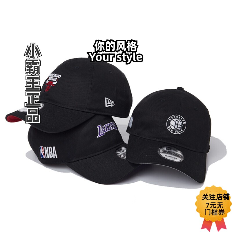 NewEra纽亦华湖人队棒球帽
