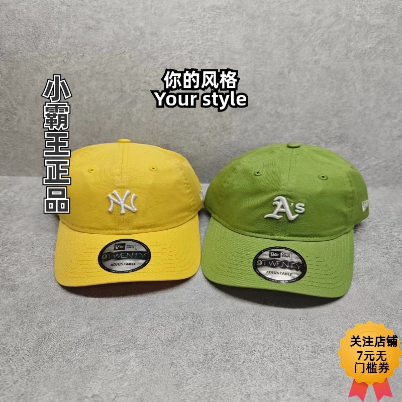 New Era纽亦华 新品棒球帽 60435110 60435111 13086395 60435109,运动包/户外包/配件,运动帽,淘宝优惠券,粉丝福利购,淘宝优惠卷