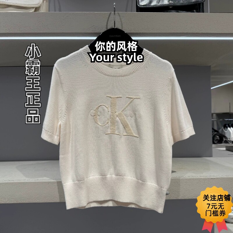 Calvin Klein/凯文克莱 25秋麻花短袖T恤套头衫 44E306G 4RD007G