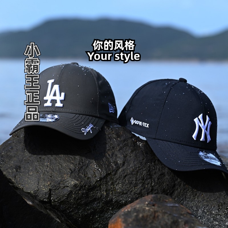 NewEra纽亦华GORE-TEX棒球帽