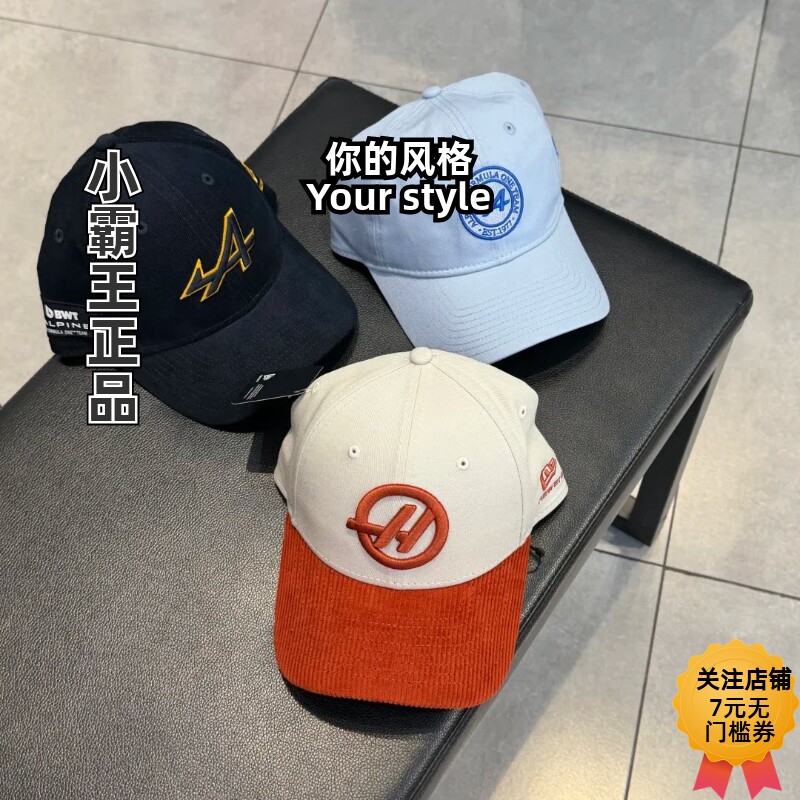 New Era/纽亦华 26新品曼联红魔弗雷德棒球帽 60897539 60897764