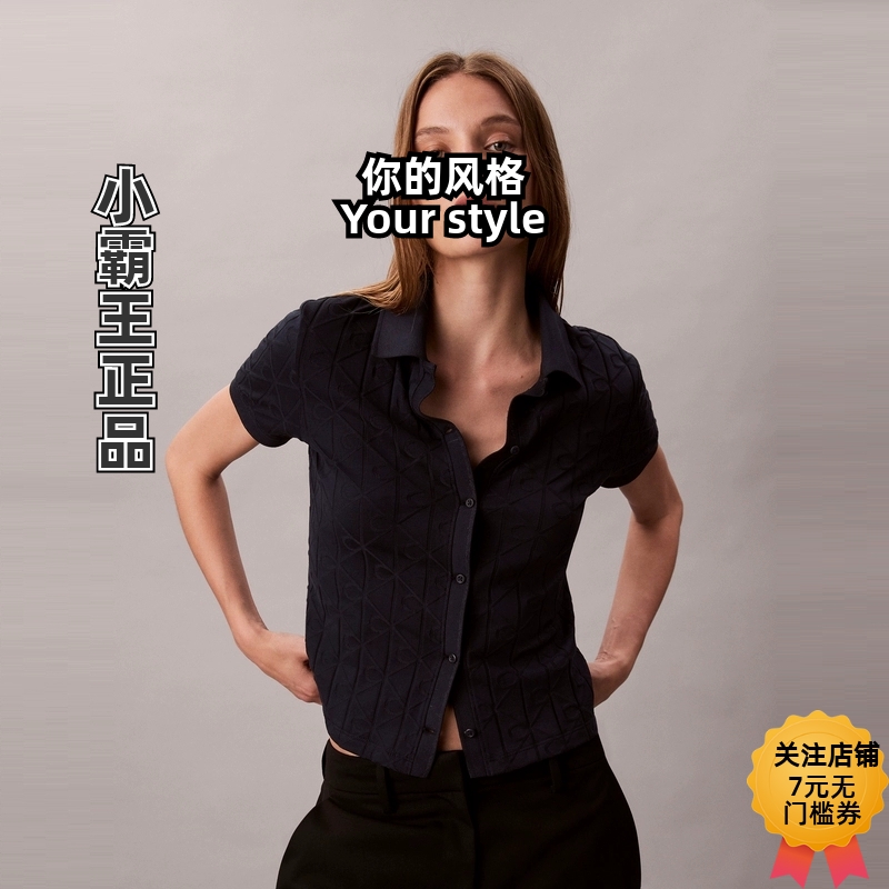 Calvin Klein/凯文克莱 女士暗纹老花纯棉短袖POLO开衫T恤44D209G