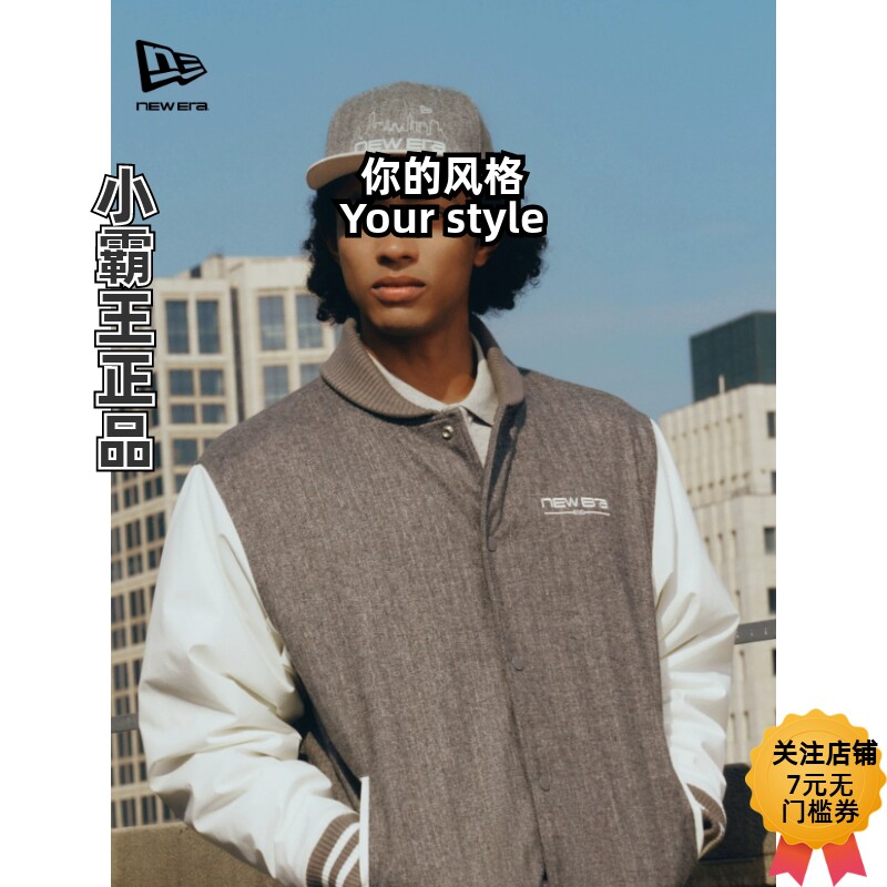 New Era/纽亦华 26新品都市探险硬顶平檐棒球帽15207594 15207595