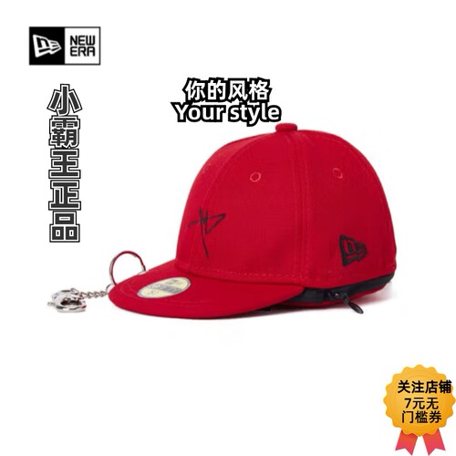 NEWERA纽亦华刘也联名帽子包