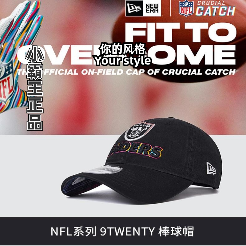 New Era纽亦华 堪萨斯城酋长队棒球帽60583629 12836315 60583628