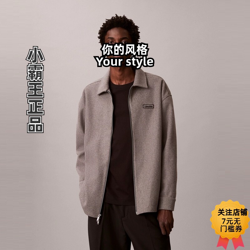 Calvin Klein/凯文克莱 男士商务绣标翻领开衫外套卫衣 4LE217G