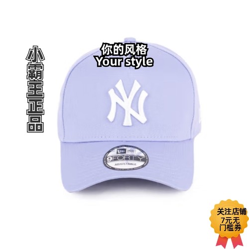 New Era/纽亦华 2024棒球帽弯檐帽 13273285 60565245 60565244