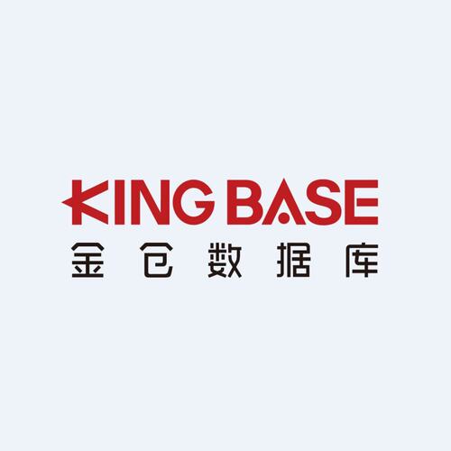 人大金仓 数据库 HIGNGO DATABASE 管理软件V8.0
