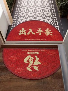 新年喜庆脚垫丝圈出入平安欢迎光临浴室防滑地毯进门垫家用半圆