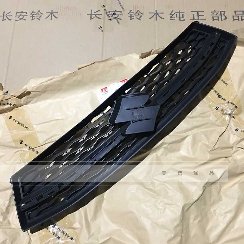 13款新奥拓上中网水箱上格栅中网