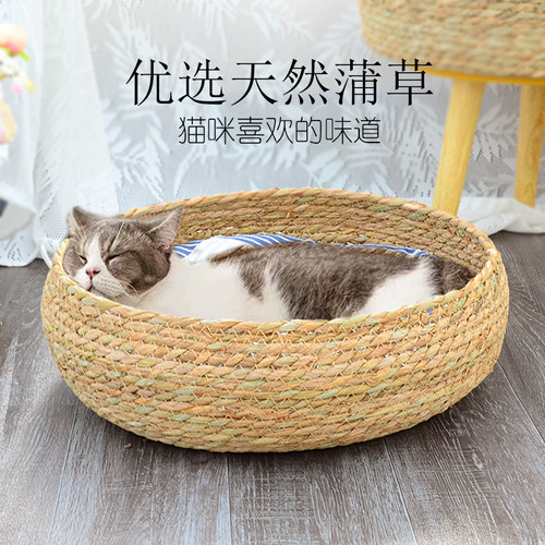 猫窝四季通用网红藤编抓板一体