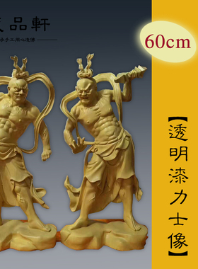 哼哈二将厘米木雕
