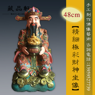 香樟木聚宝盆文财神爷佛像招财店铺开业礼品供奉桌风水摆件家用