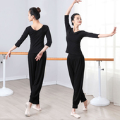 现代舞中国舞练功套装 舞蹈服女灯笼裤 宽松莫代尔形体上衣秋冬长袖