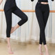 成人七分黑色紧身裤 九分裤 子薄款 练功裤 女芭裤 训练服形体裤 舞蹈裤