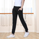 男士 现代舞练功裤 萝卜裤 舞蹈裤 莫代尔直筒裤 阔腿裤 成人艺考形体裤