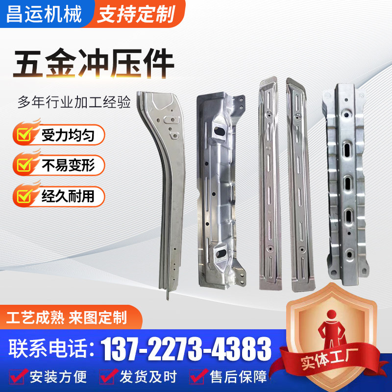 定做五金冲压件加工激光切割非标钣金加工来图定制开模机械加工图片