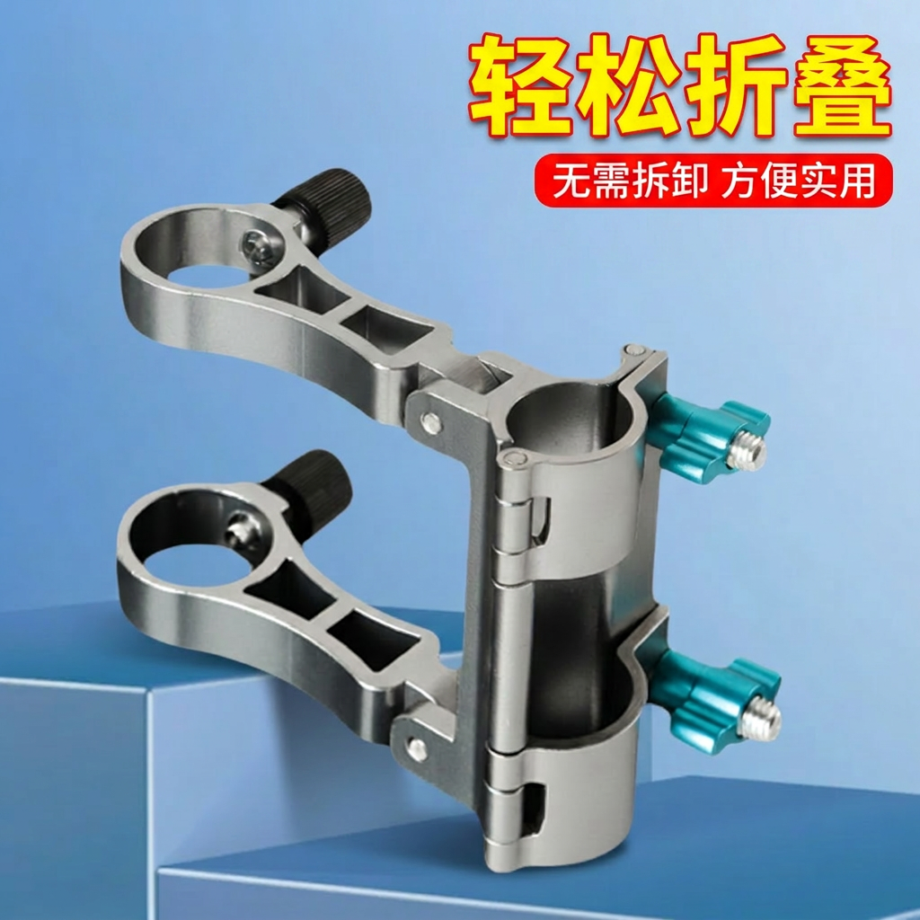 新款一体可折叠钓椅伞架固定器战车钓椅露营车通用型欧式钓椅配件