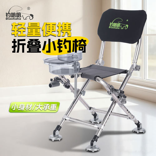 新款多功能钓椅折叠便携式全地形钓鱼椅加厚带加棉靠背钓鱼椅子