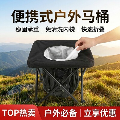 户外移动防臭厕所车载应急便携式折叠马桶女士儿童自驾游神器