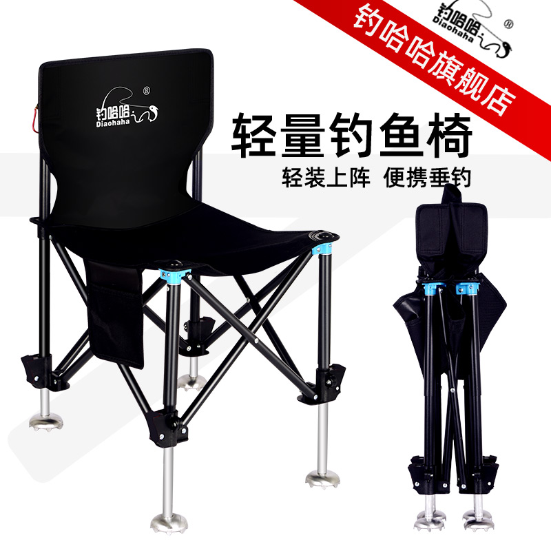 钓哈哈新款钓椅全地形可折叠伸缩腿垂钓椅便携式钓鱼凳可升降