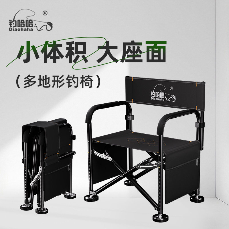 钓哈哈新款升降腿多功能椅子小欧式钓鱼椅折叠椅野钓椅韩式钓椅