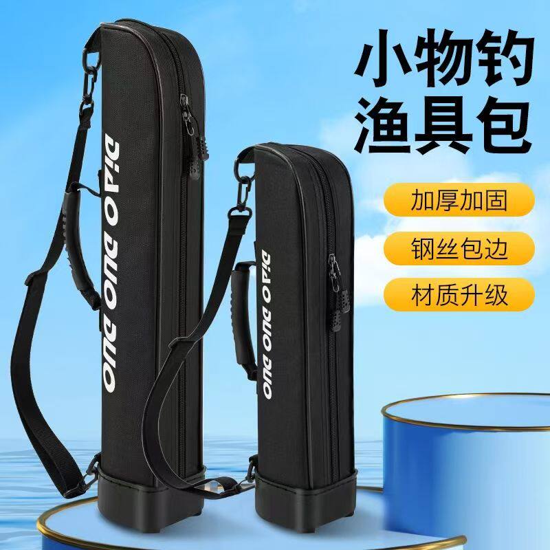 钓哈哈小物钓渔具包多功能手提便捷式钓鱼专用小物竿包2025新款