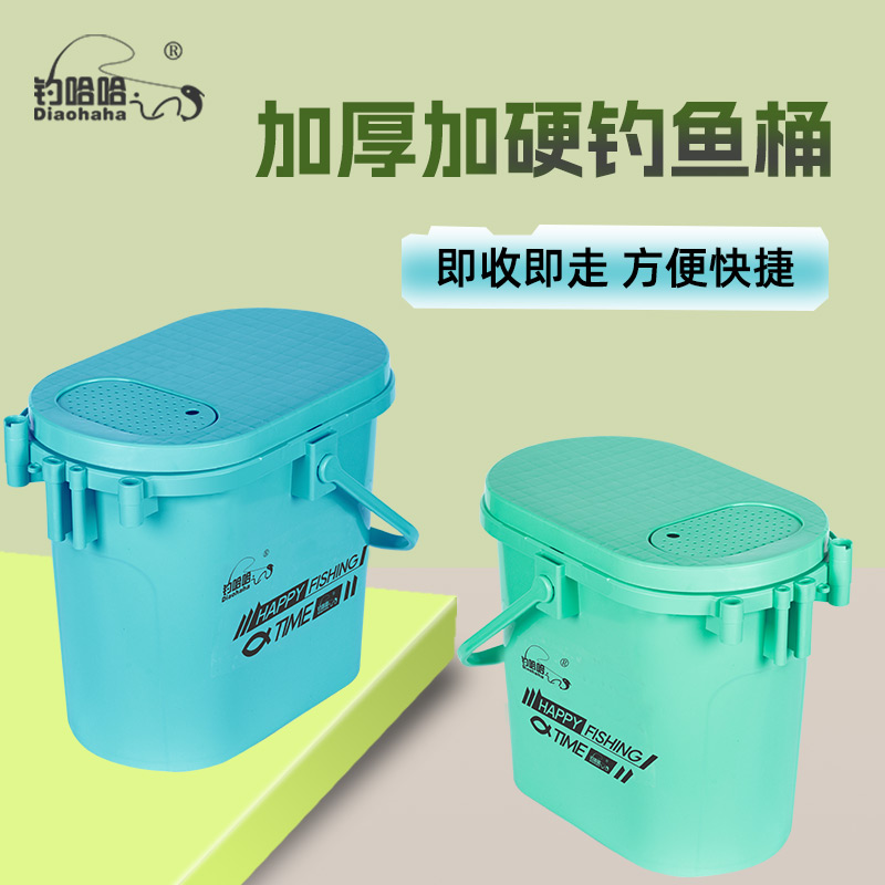 新款加厚椭圆形钓桶溪流桶活鱼桶