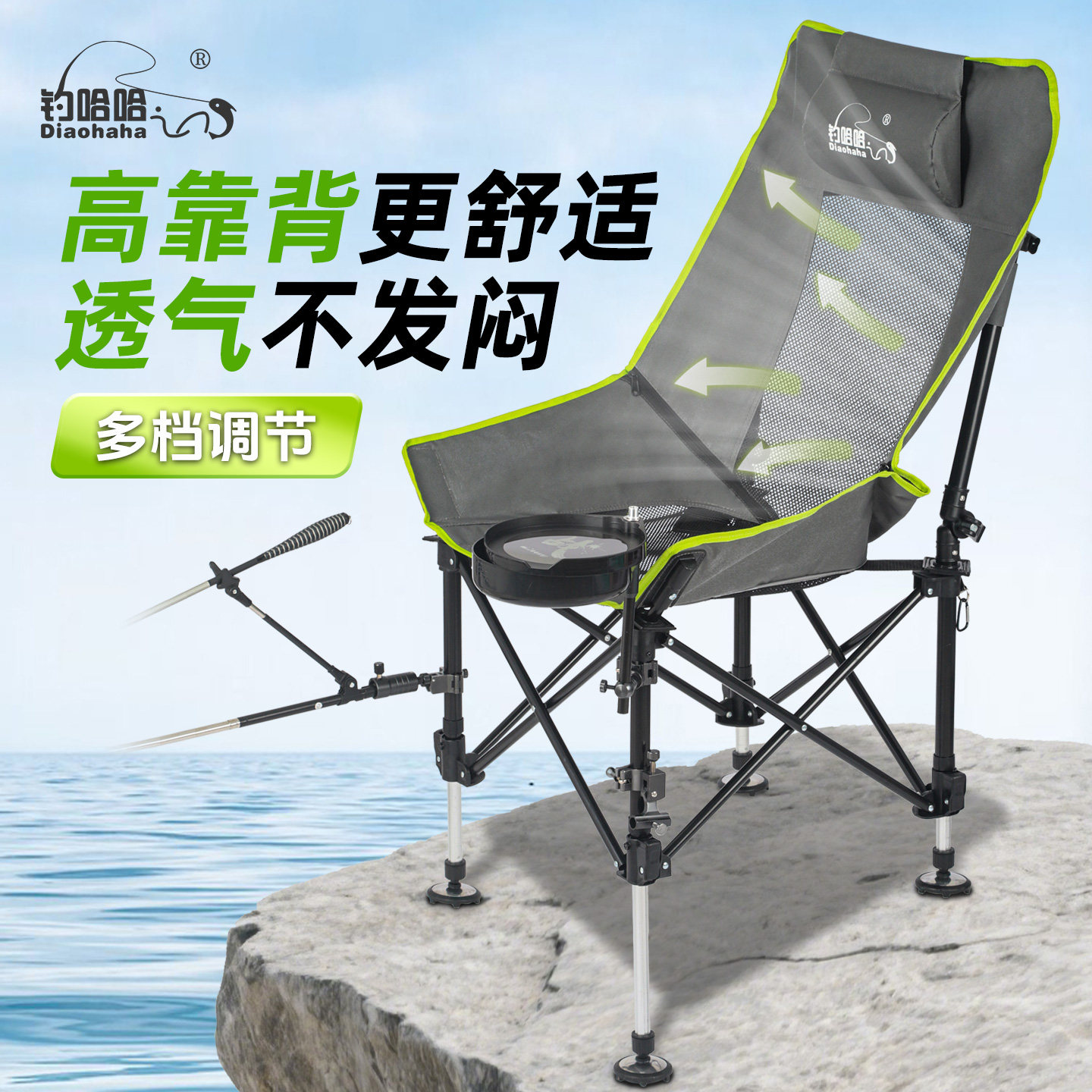 钓椅2026新款钓鱼椅多功能可折叠户外便携高靠背月亮椅全地形