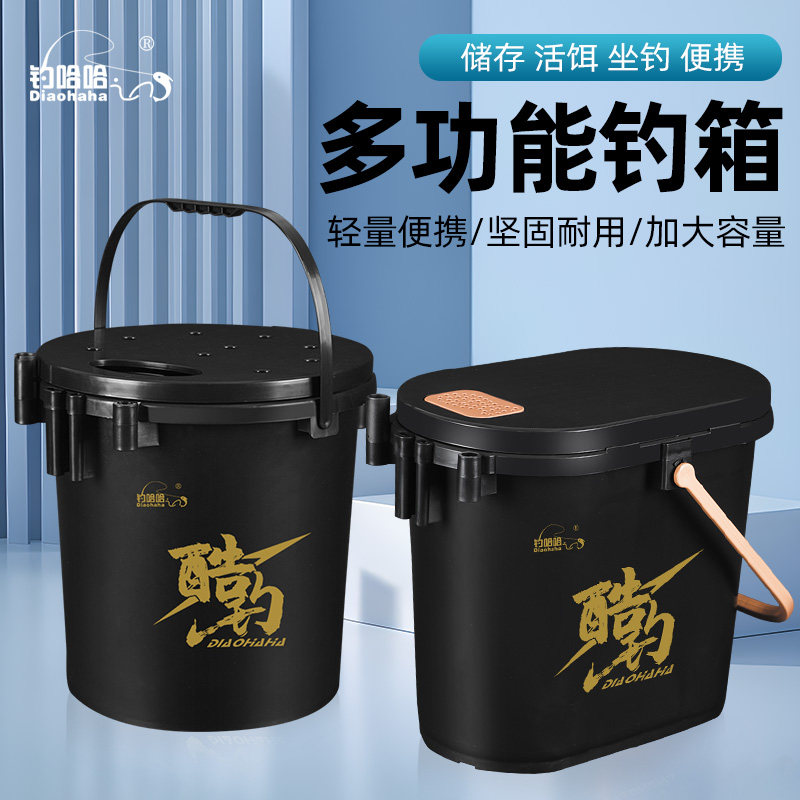 2026新款硬壳可坐装鱼桶野钓专用加厚溪流路亚钓箱多功能钓鱼桶