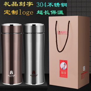 匡迪保温杯748号304不锈钢水杯男女士大容量商务礼品泡茶杯子刻字