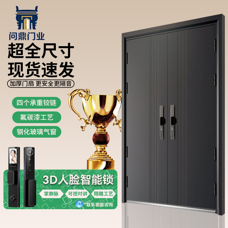 防盗门进户门家用对开门大尺寸锌镁合金轻奢农村自建房大门入户门