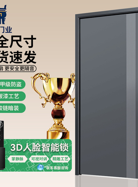 甲级防盗门进户门家用新国标4级锌合金农村自建房大门入户子母门