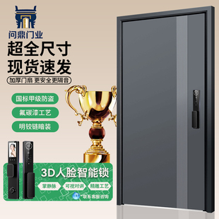 甲级防盗门进户门家用新国标4级锌合金农村自建房大门入户子母门