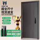 甲级防盗门进户门家用锌镁合金单开双开农村自建房大门入户子母门