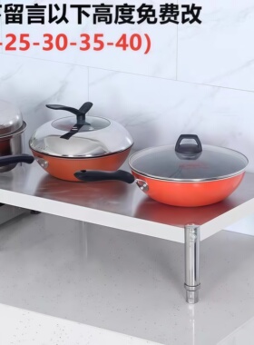 不锈钢一单层置物架垫高底座燃气灶盖板电磁炉烤箱加高隔层灶台架