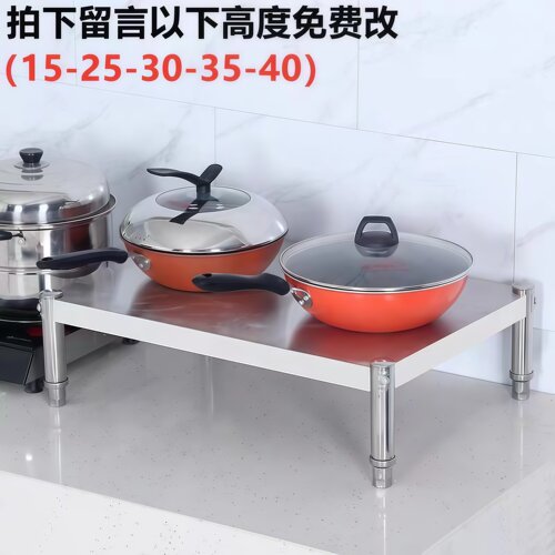 不锈钢架子防潮置物架底座消毒柜