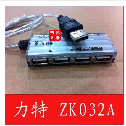 Concentrateur USB - Ref 366241 Image 3