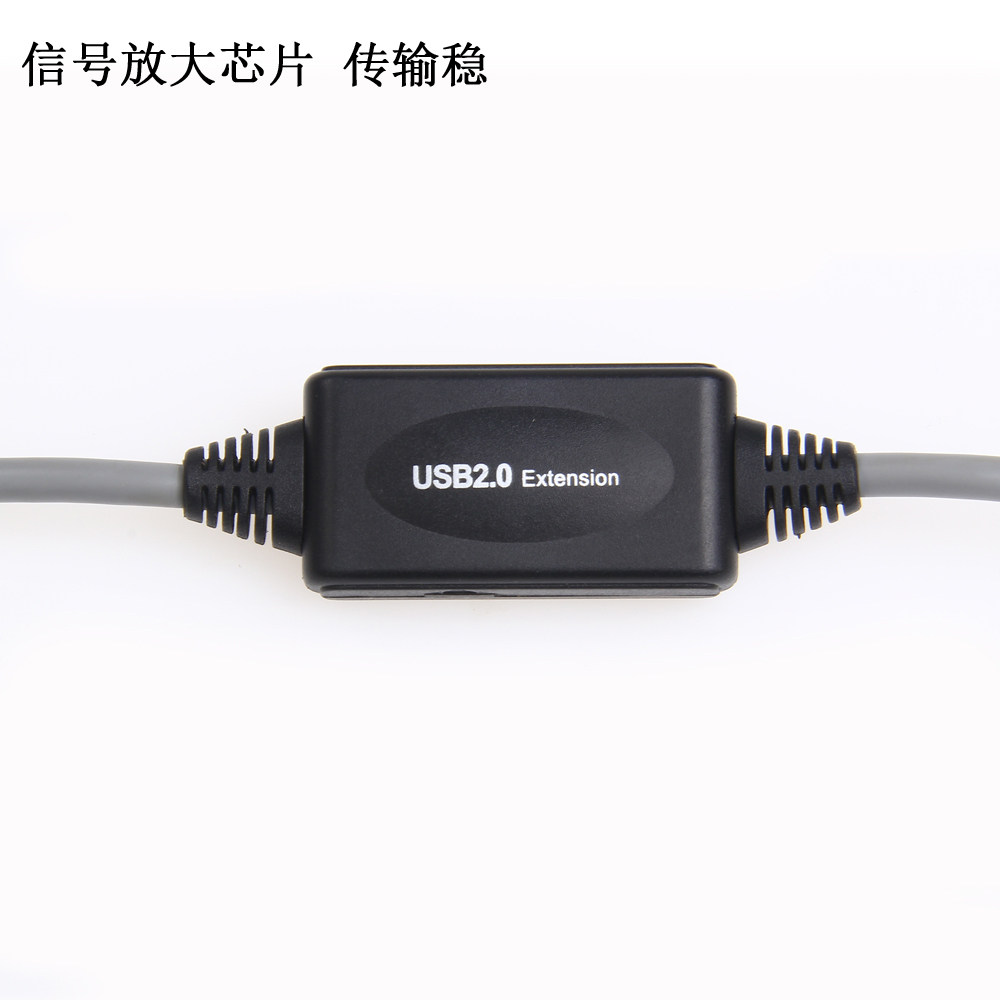 Câble extension USB - Ref 438765 Image 4