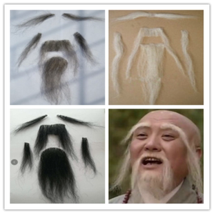 假胡子 戏剧粘贴 道士法海胡子 舞台表演道具八字胡 假胡须 白色