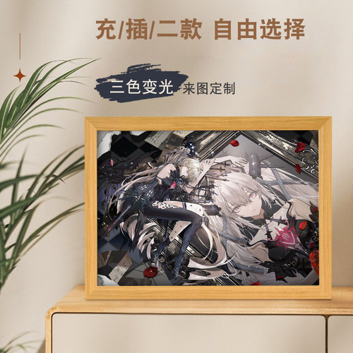 战双帕弥什露西亚赛琳娜三色夜灯