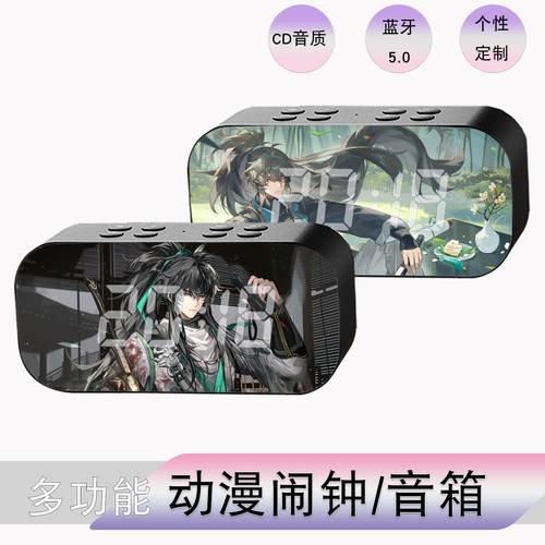 鸣潮仇远周边多功能摆件无线个性插卡蓝牙音响音箱动漫闹钟二次元
