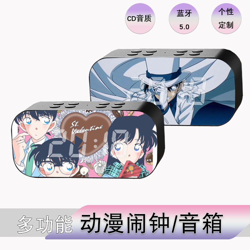 怪盗基德柯南灰原哀新一小兰动漫周边摆件礼物动漫人物闹钟二次元