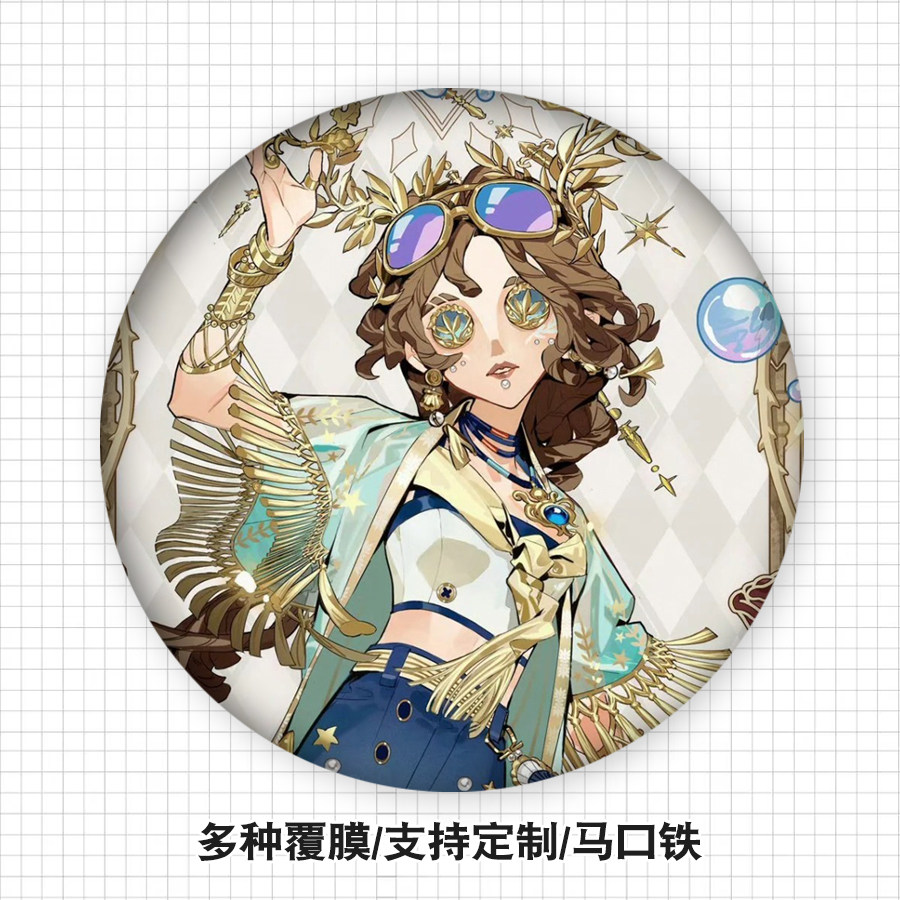 动漫周边人物吧唧徽章第五人格祭司绯渔女调香师记者谷子胸章定做 - 实物图