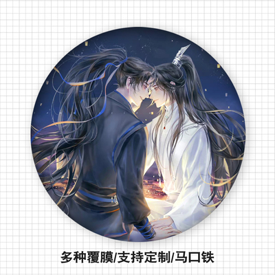 二哈和他的白猫师尊墨楚吧唧