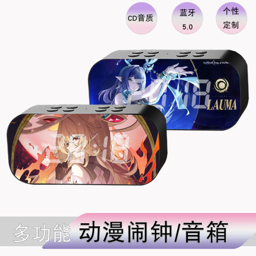 空月之歌艾莉丝菈乌玛周边多功能摆件蓝牙音响音箱动漫闹钟二次元